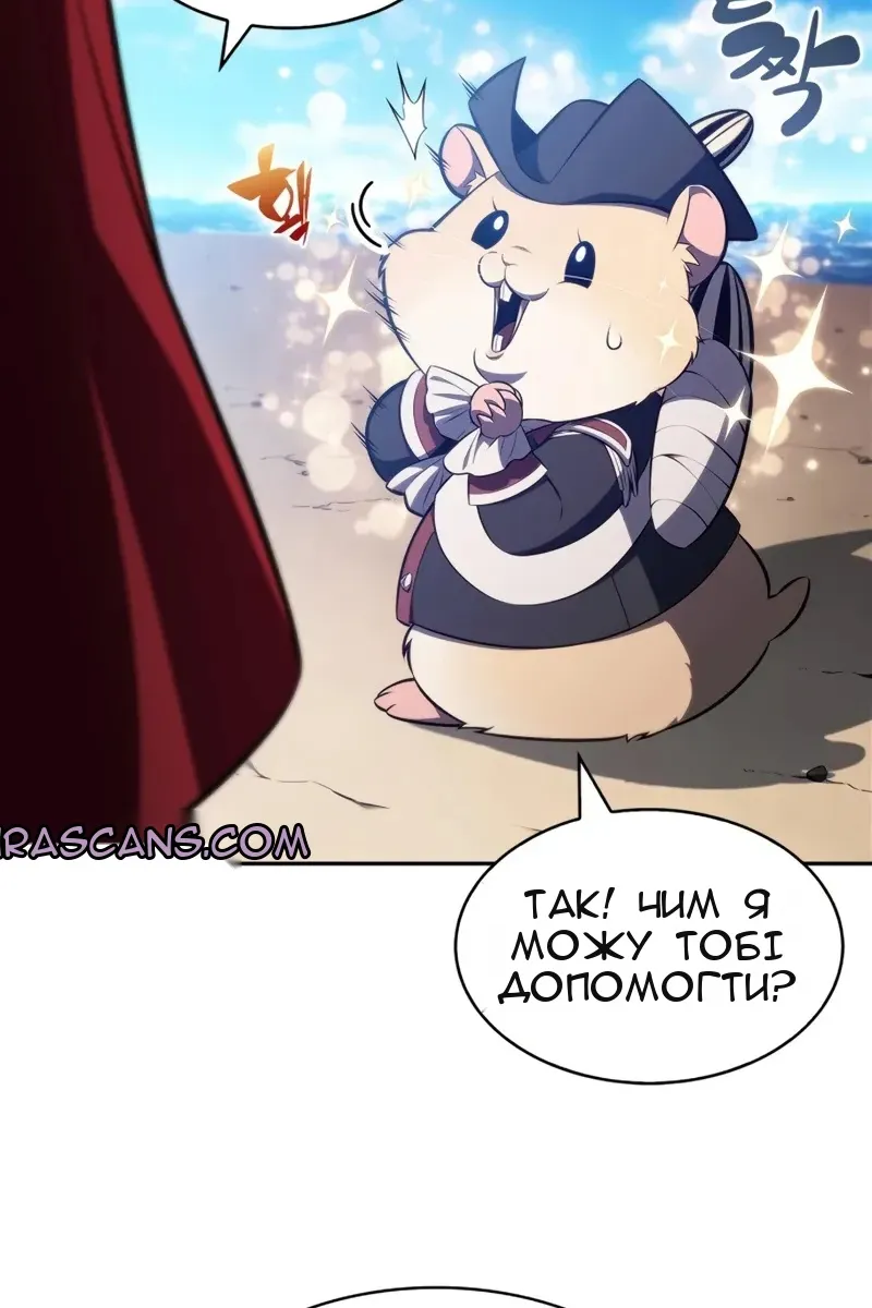 Сторінка 76