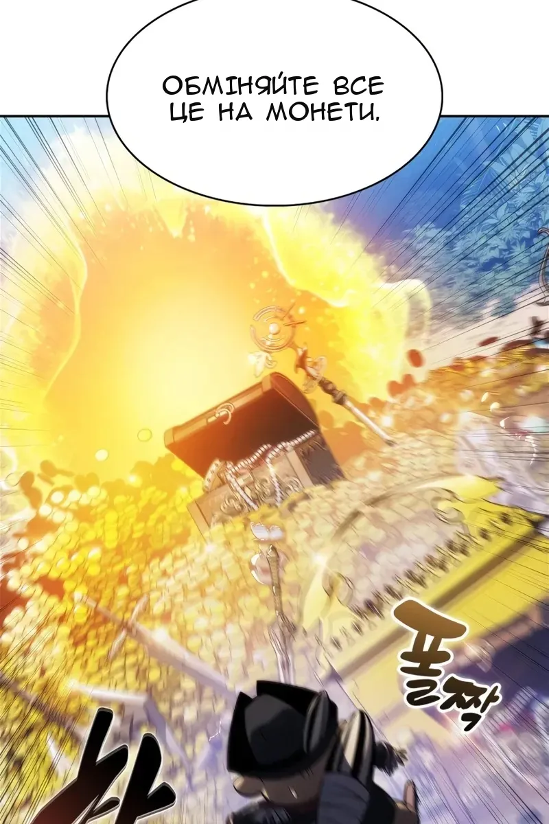 Сторінка 77