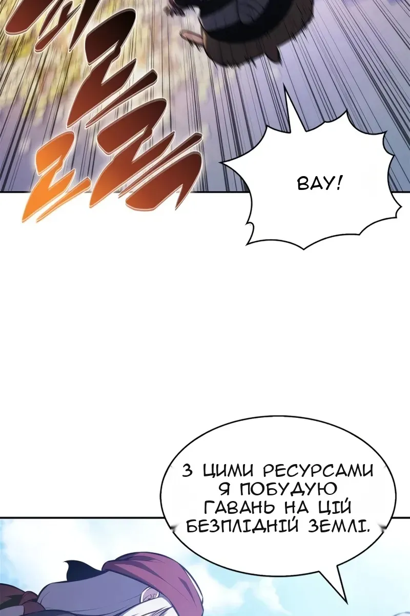 Сторінка 78
