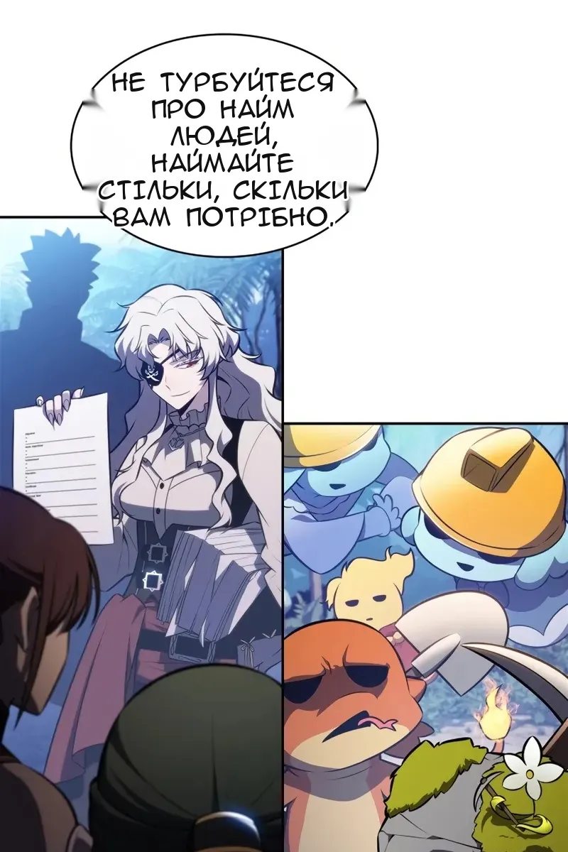 Сторінка 80