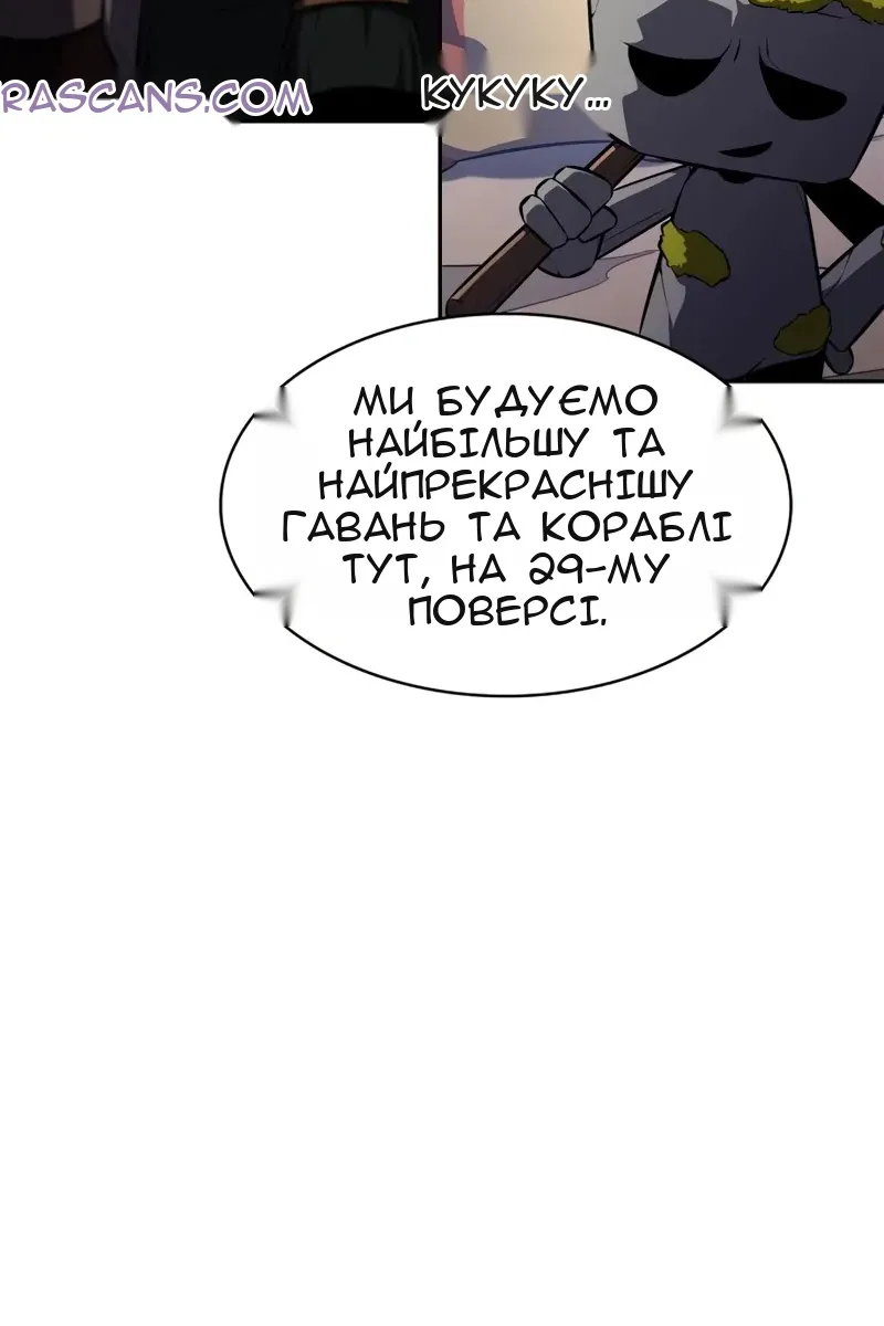 Сторінка 81
