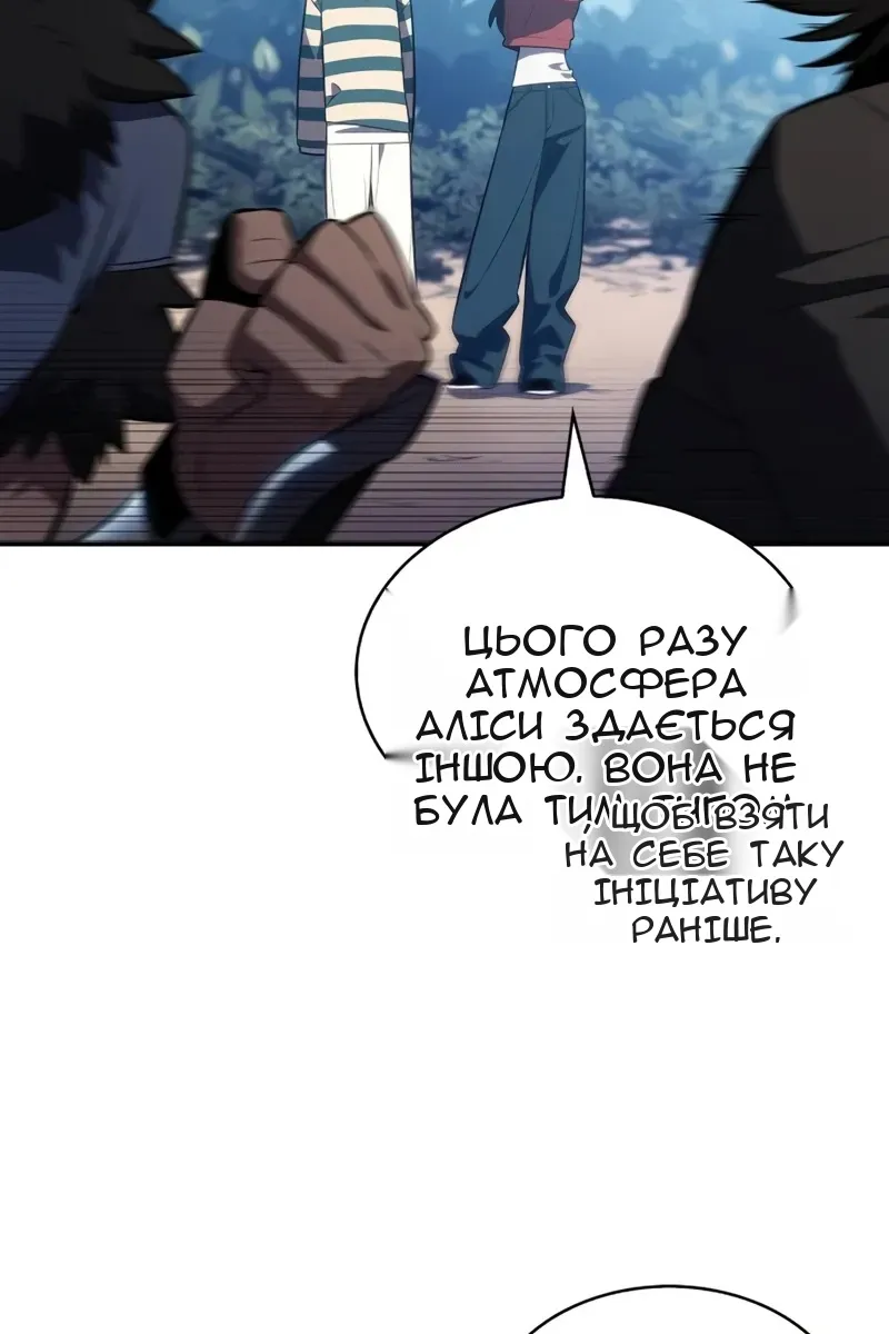 Сторінка 85