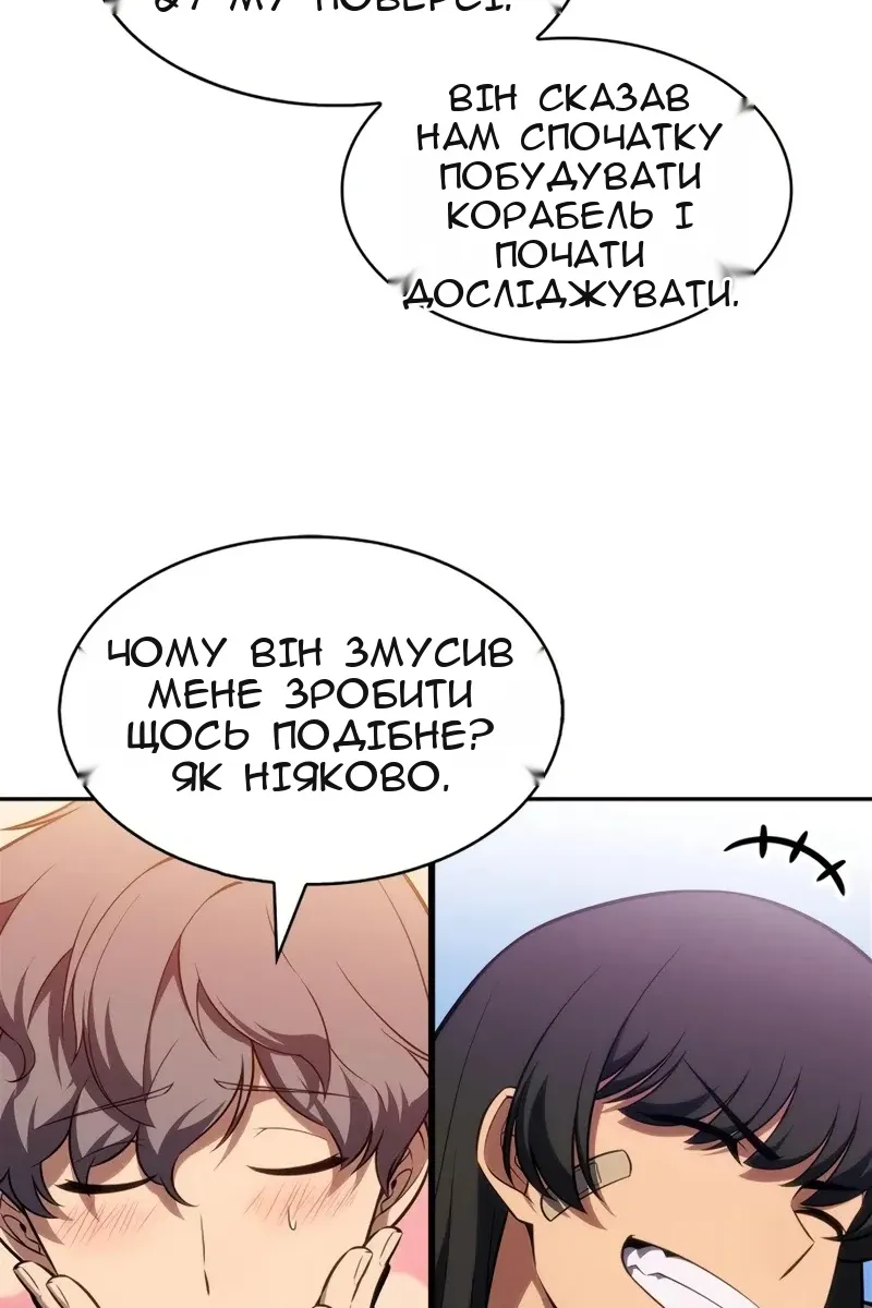 Сторінка 87