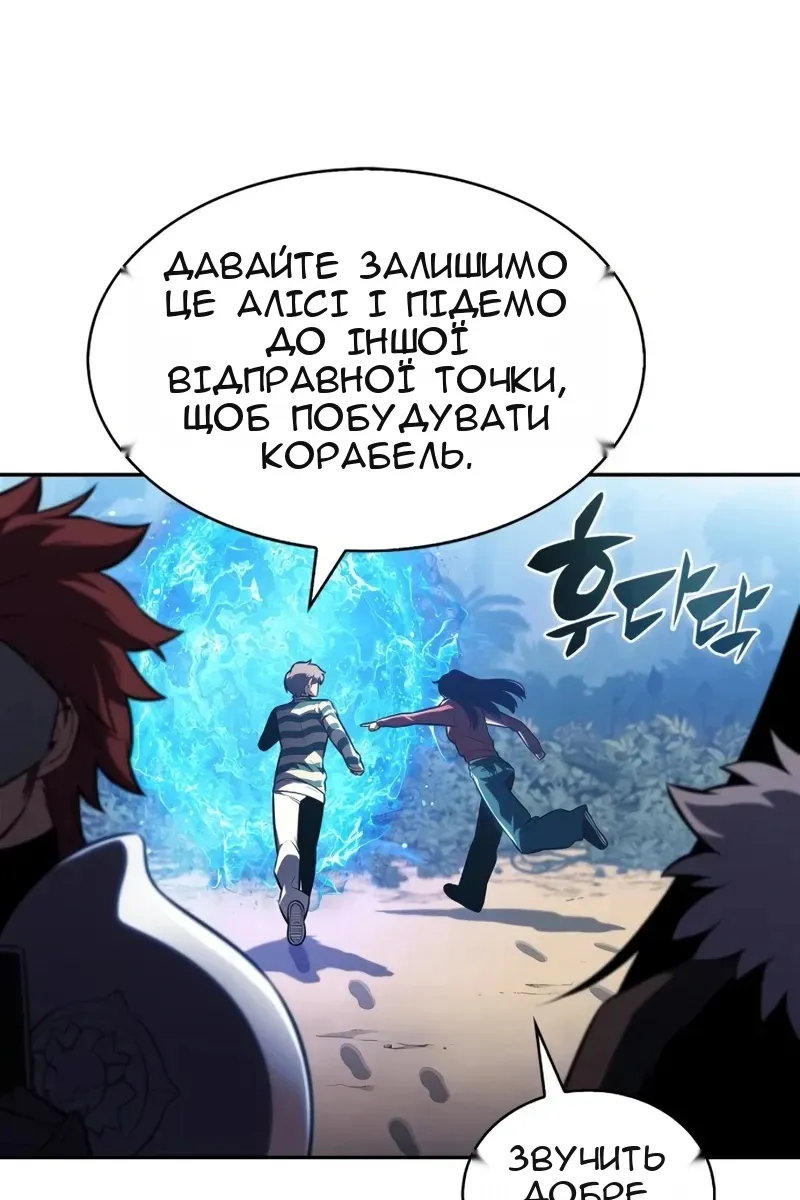 Сторінка 89