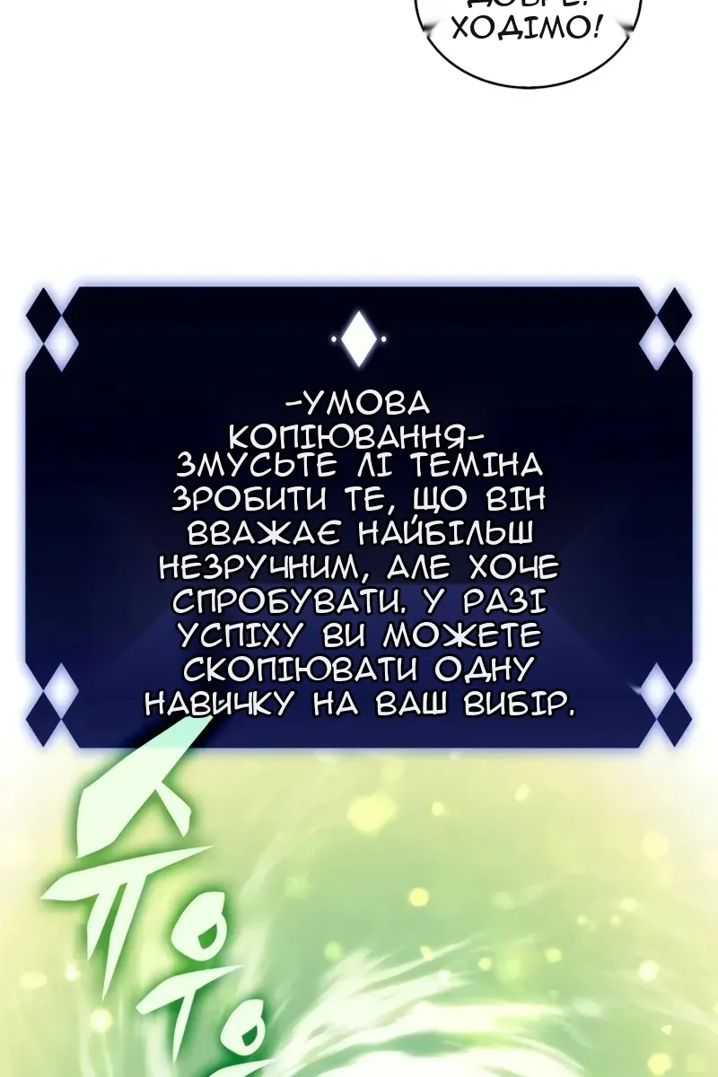 Сторінка 90