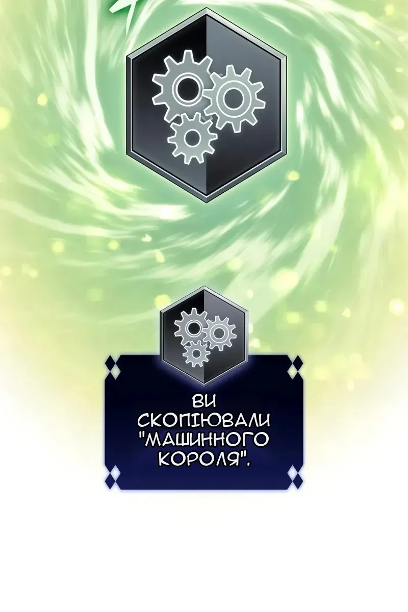 Сторінка 91