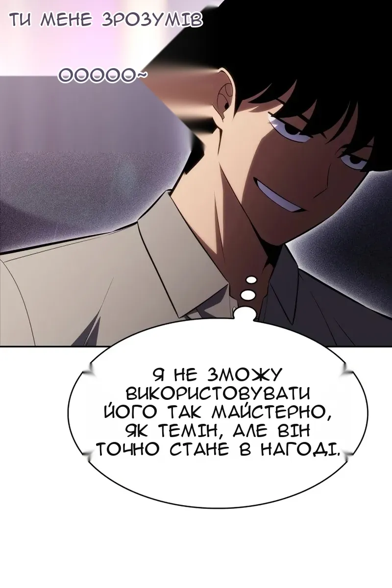 Сторінка 93