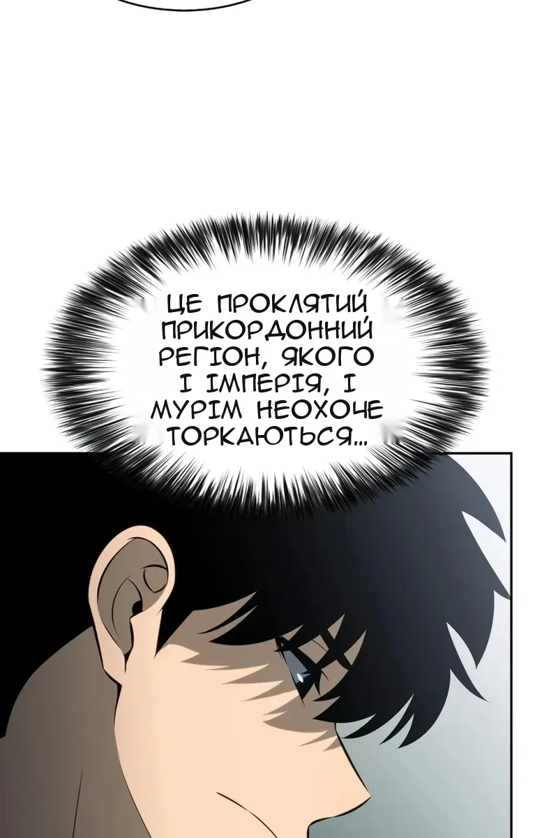Сторінка 97