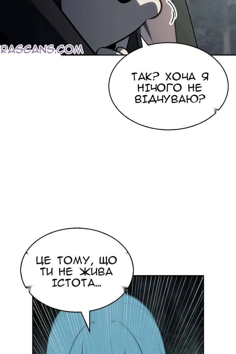 Сторінка 100