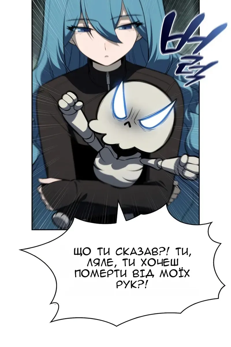 Сторінка 101