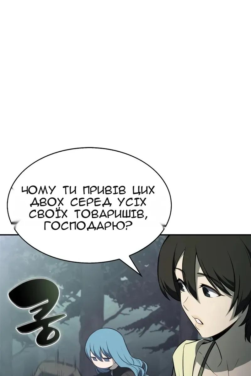 Сторінка 102