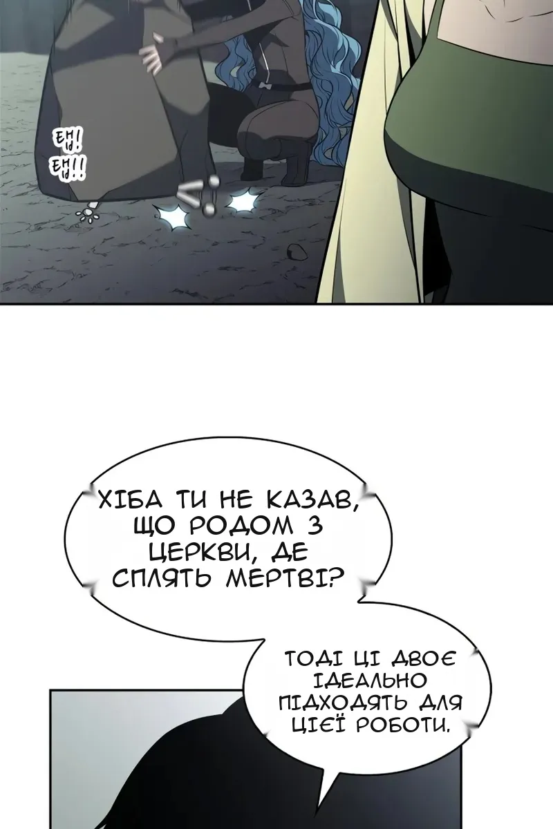 Сторінка 103