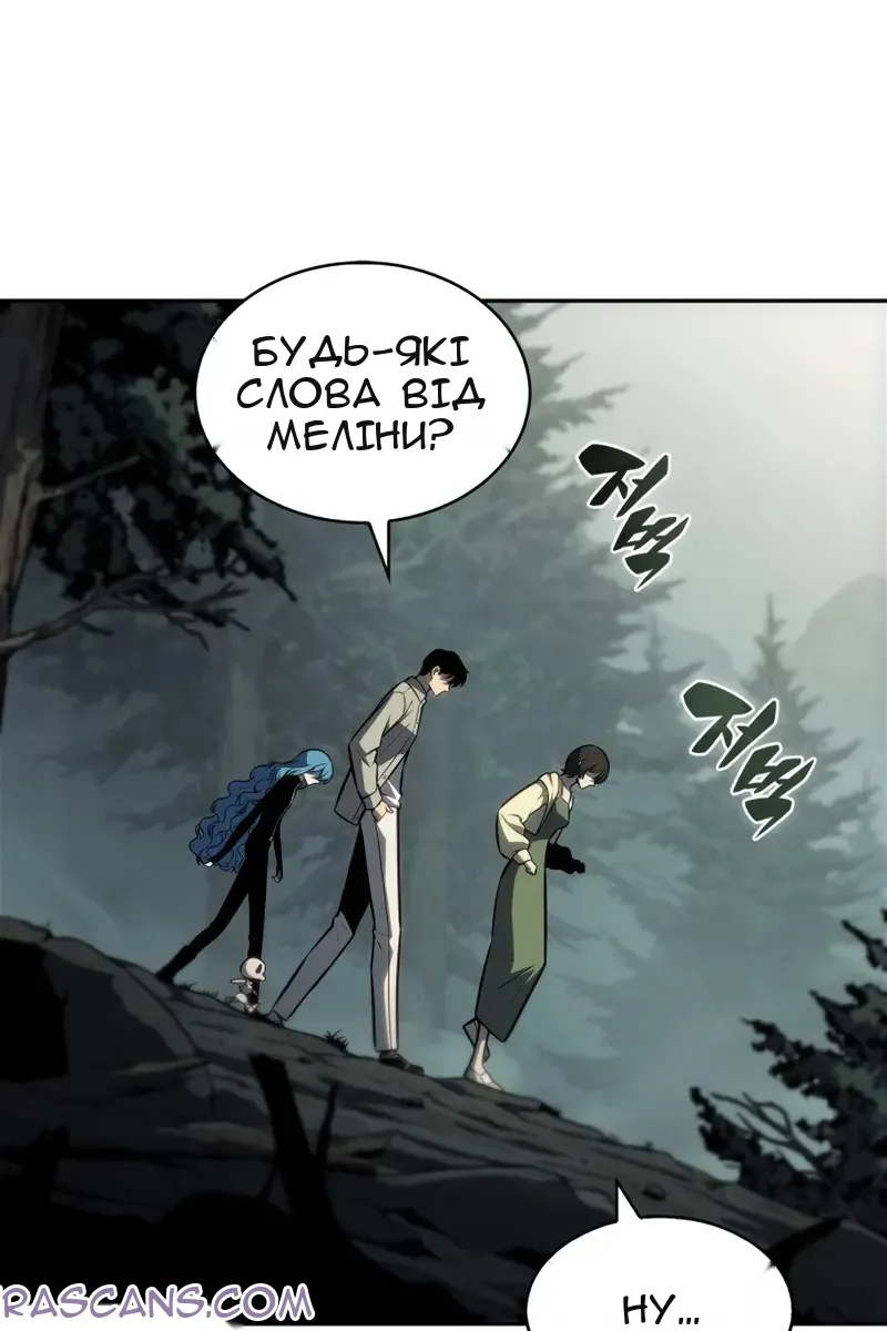 Сторінка 105