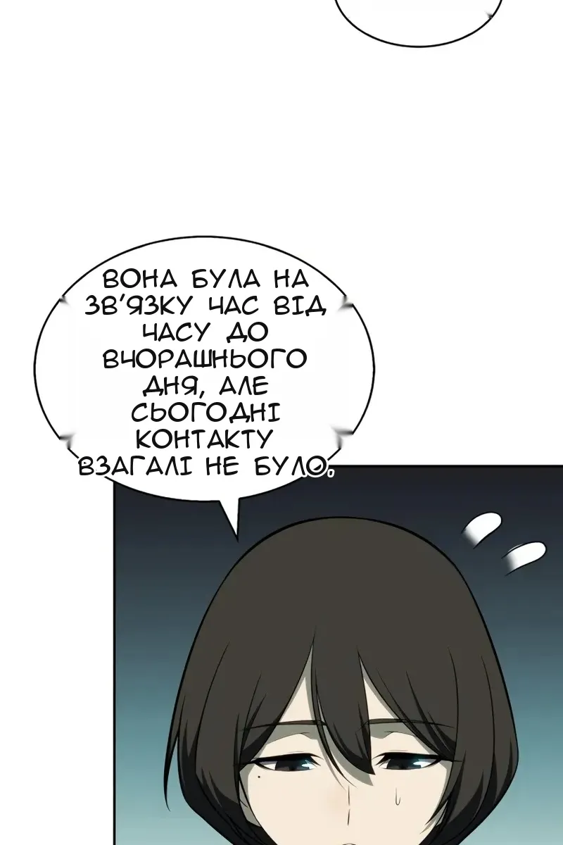 Сторінка 106