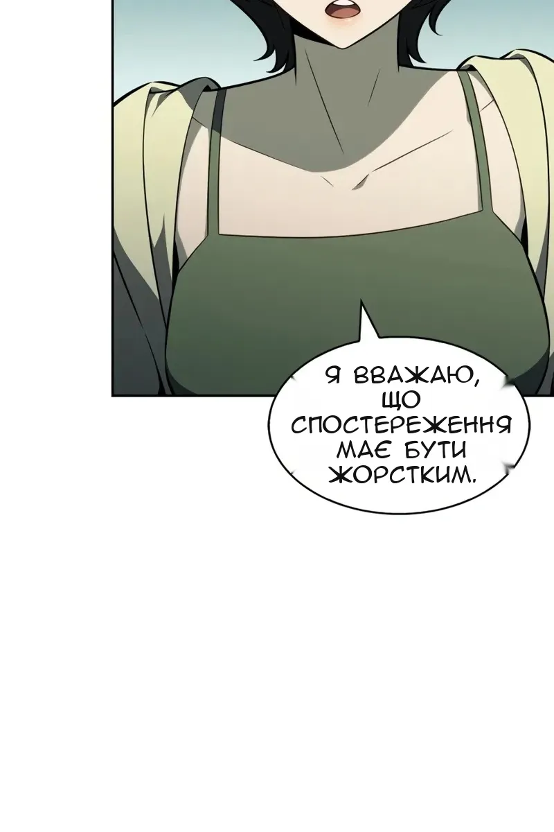 Сторінка 107