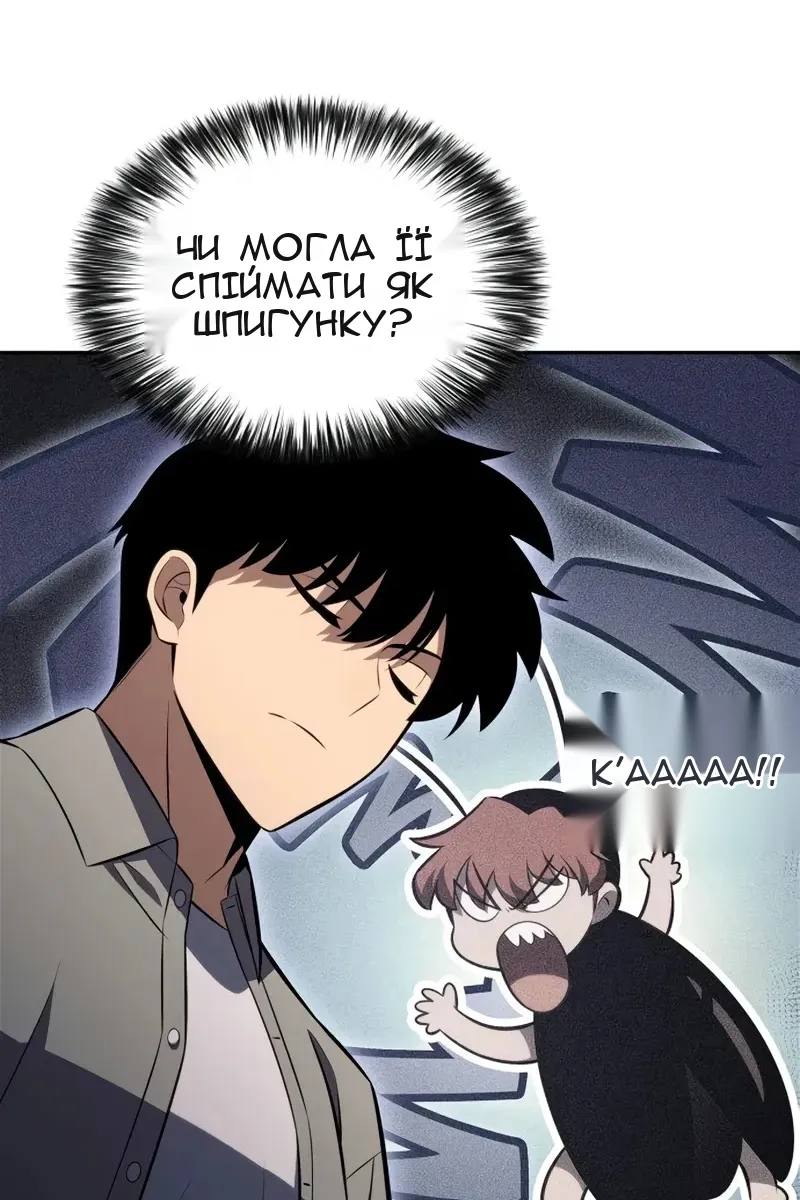 Сторінка 108