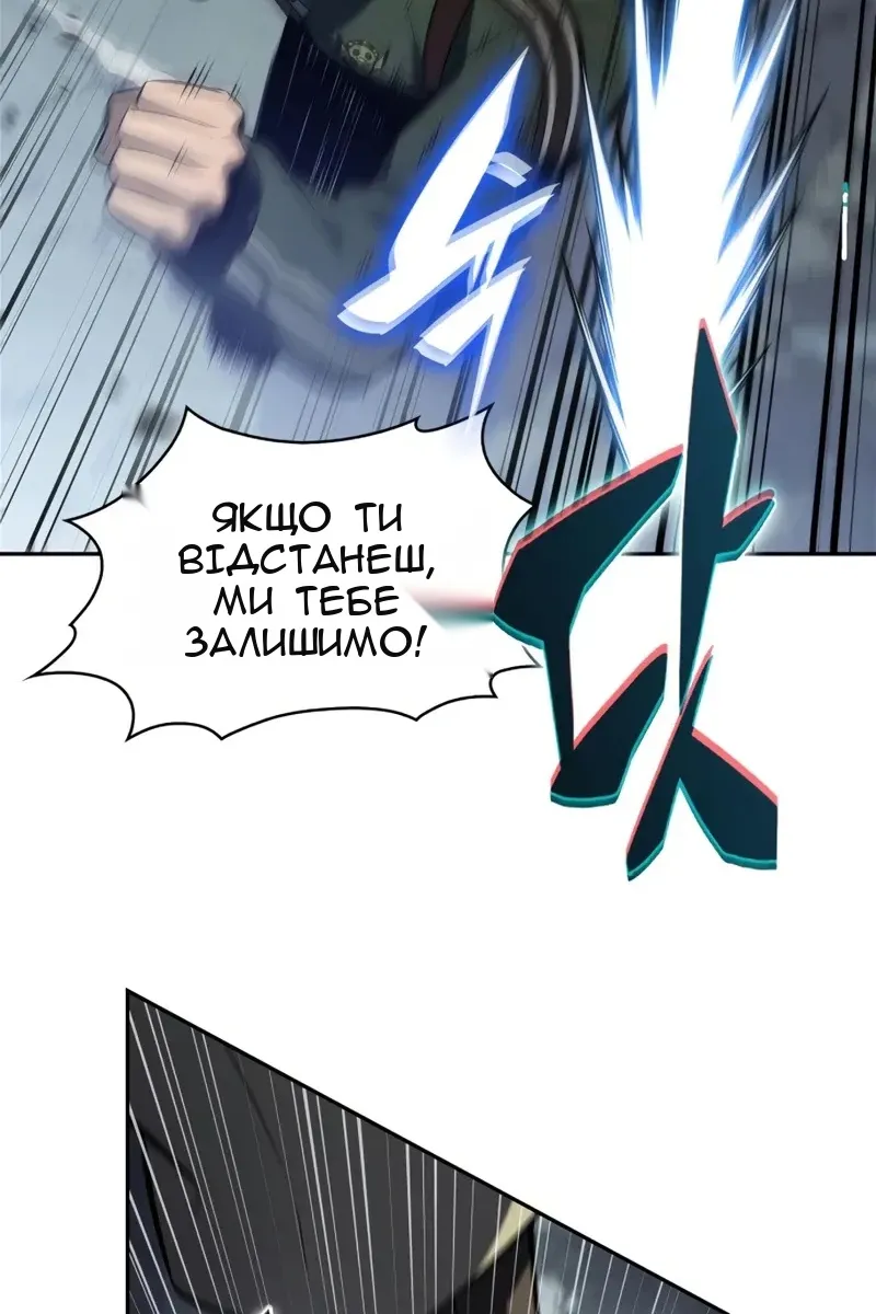 Сторінка 115