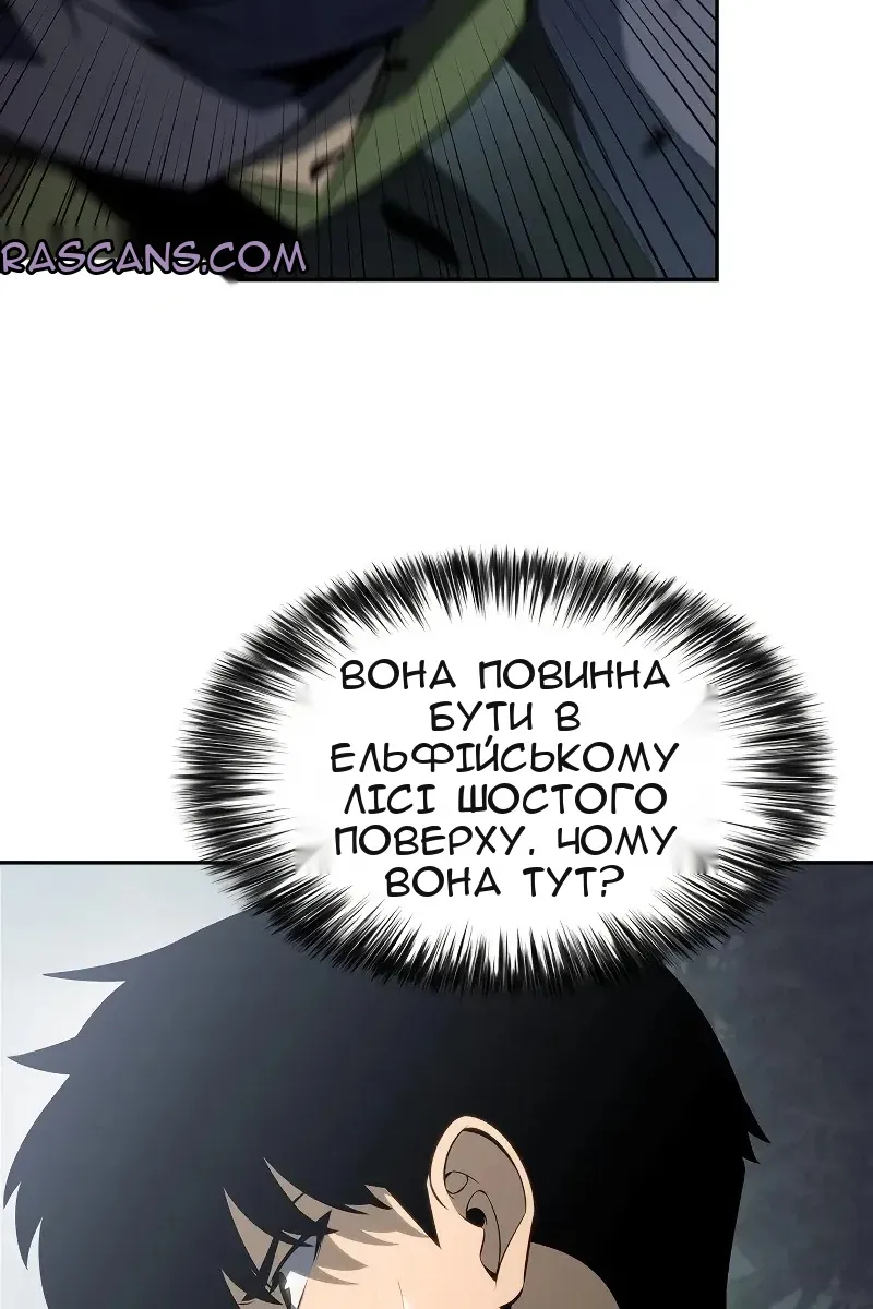 Сторінка 9