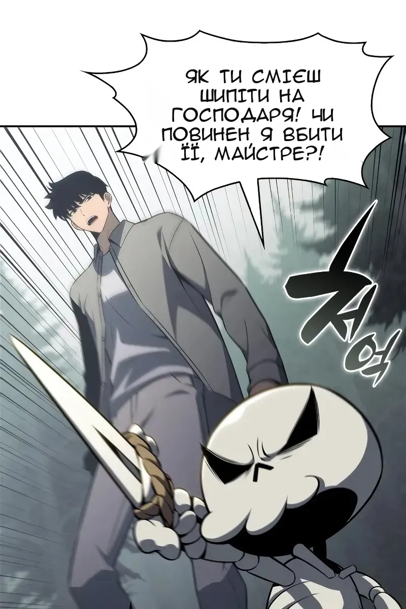 Сторінка 11