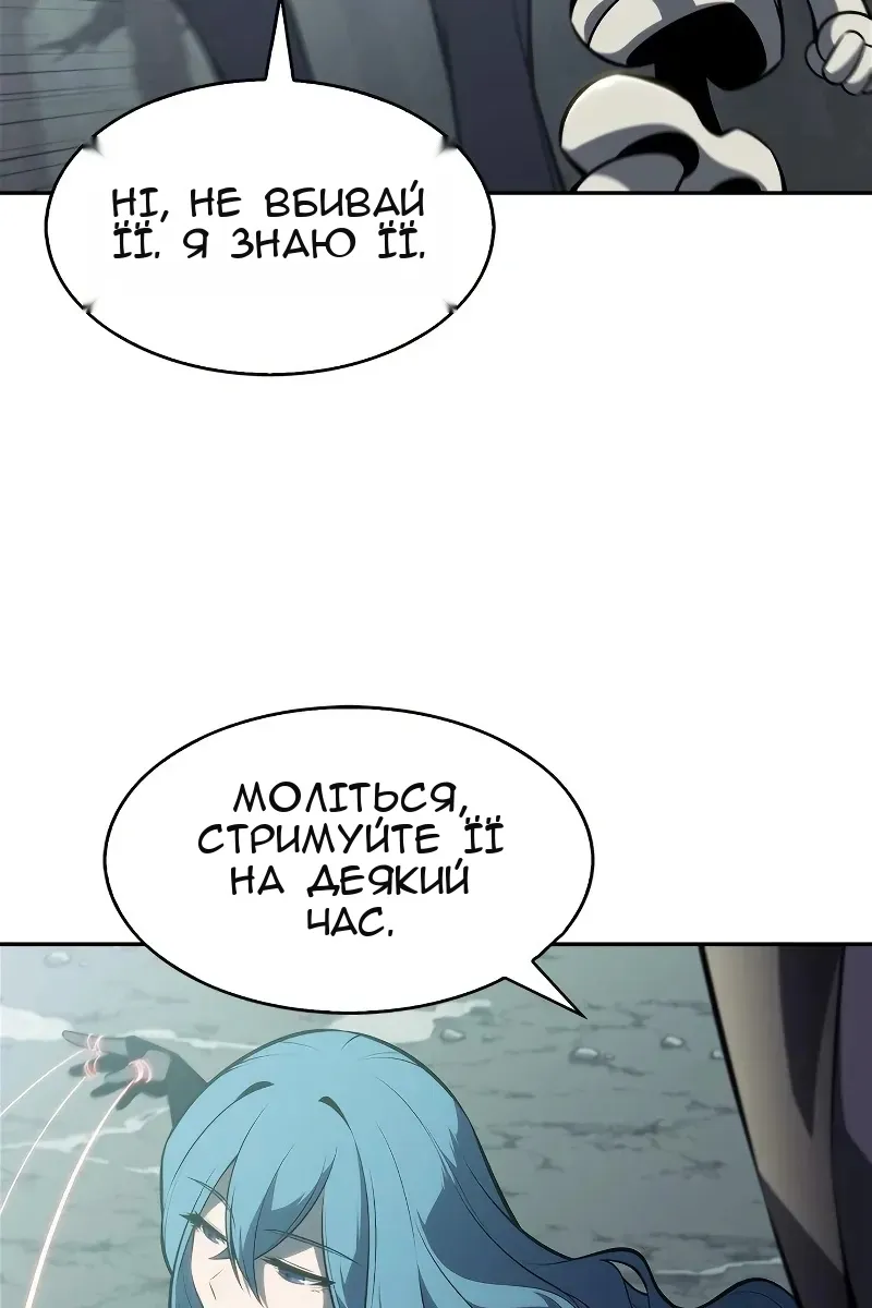 Сторінка 12