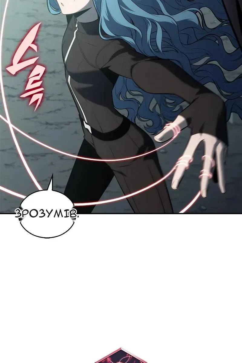 Сторінка 13