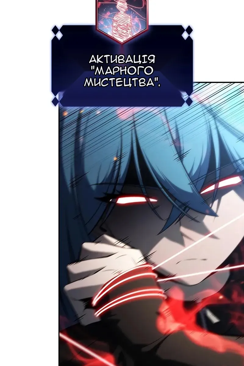 Сторінка 14