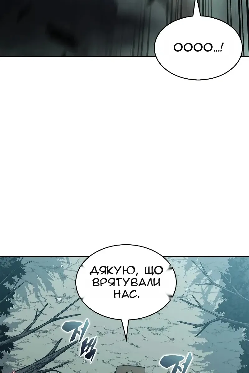 Сторінка 20
