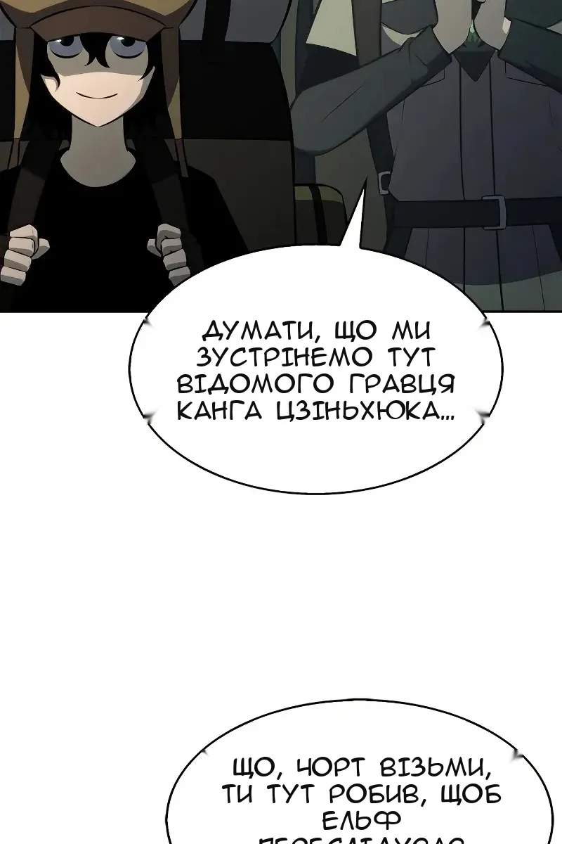Сторінка 23