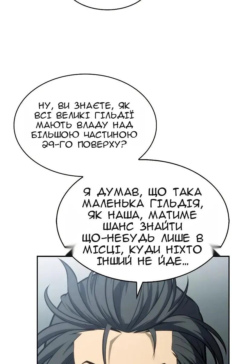Сторінка 25