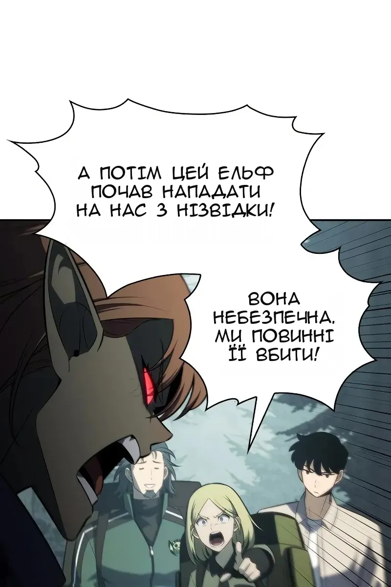Сторінка 27