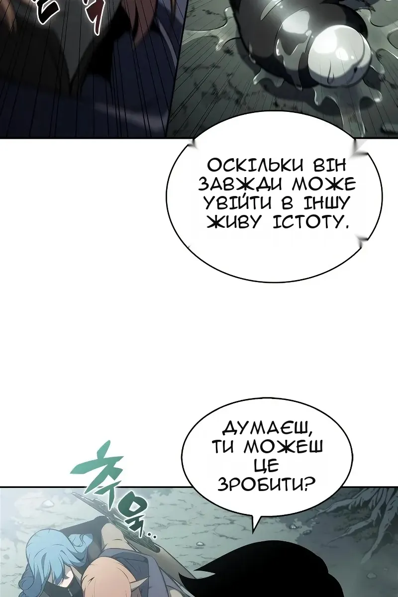 Сторінка 34
