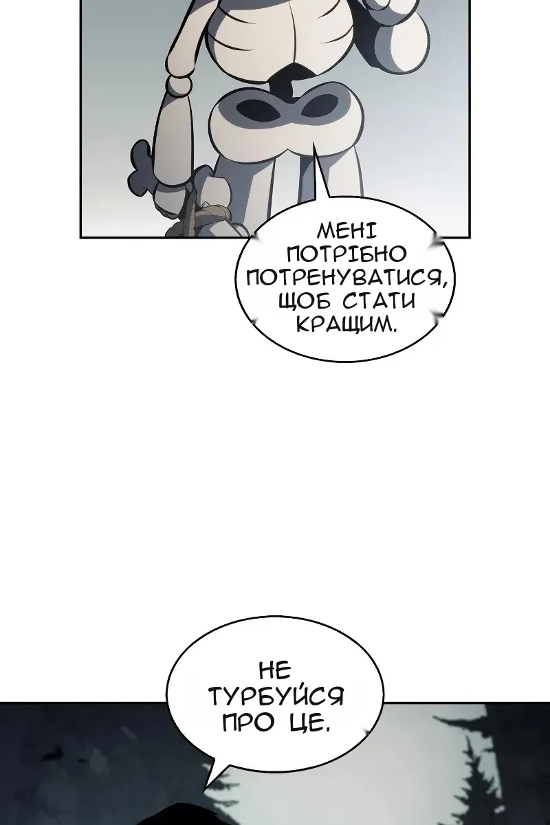 Сторінка 37