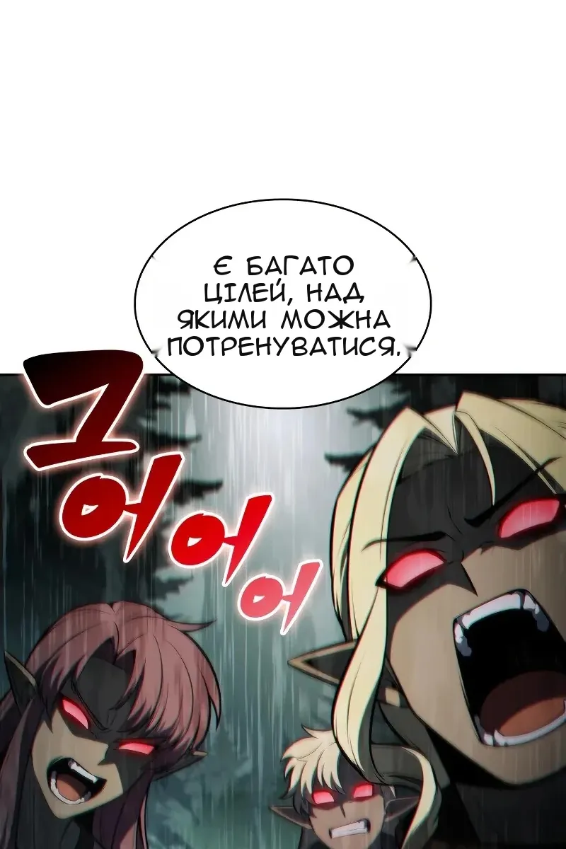 Сторінка 39