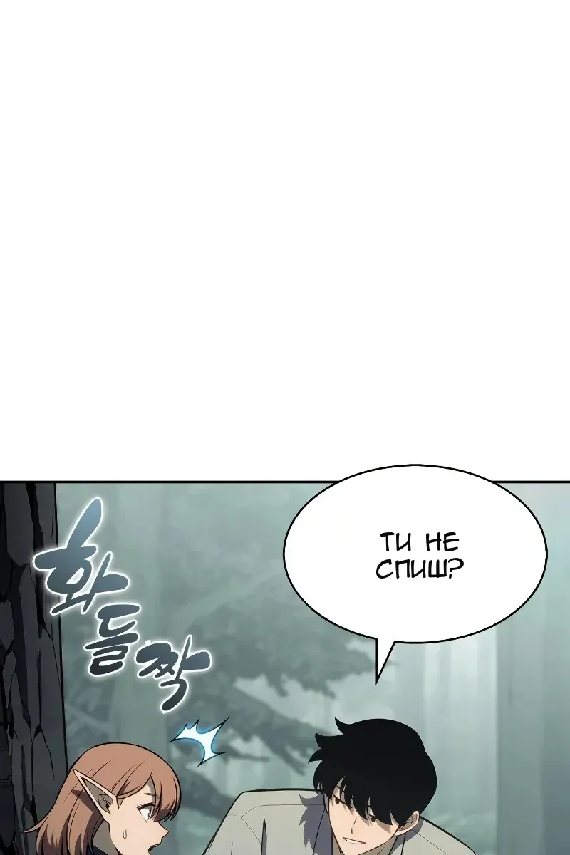 Сторінка 44