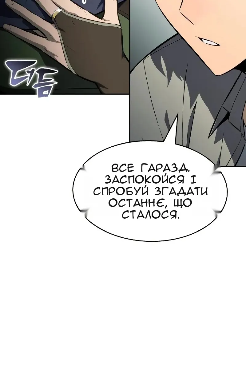 Сторінка 47