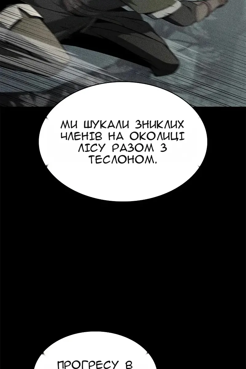 Сторінка 51