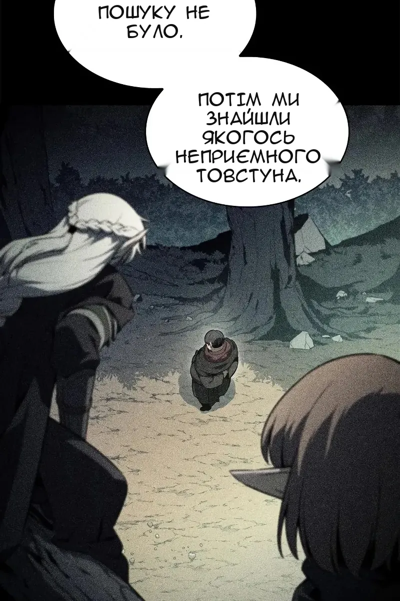 Сторінка 52