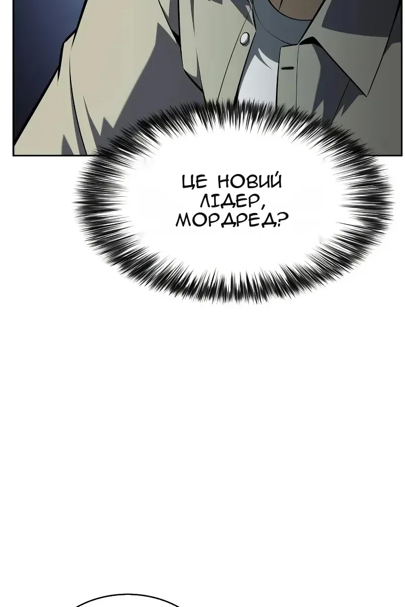 Сторінка 56