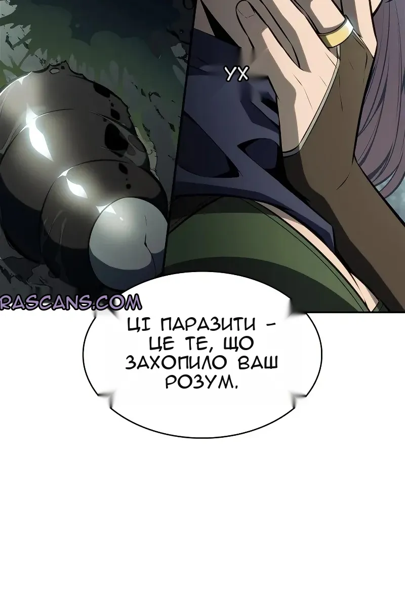 Сторінка 71