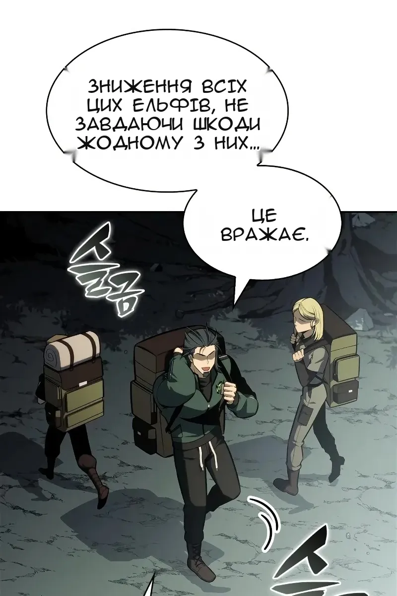 Сторінка 72