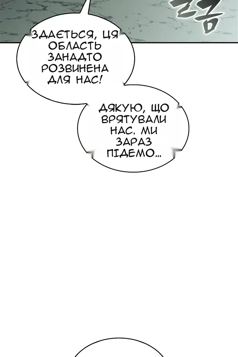 Сторінка 73
