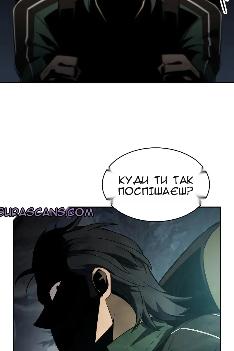 Сторінка 75