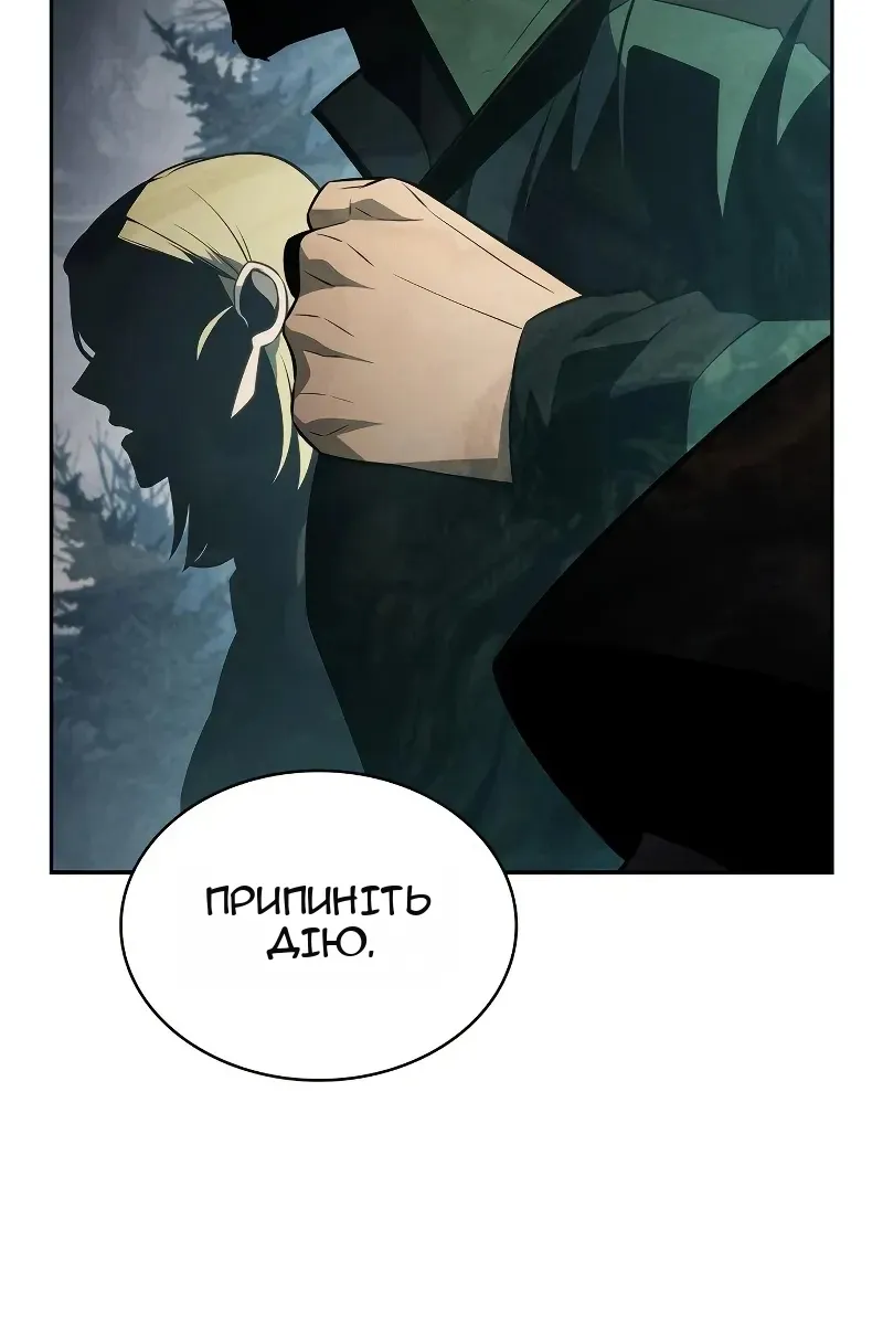 Сторінка 76