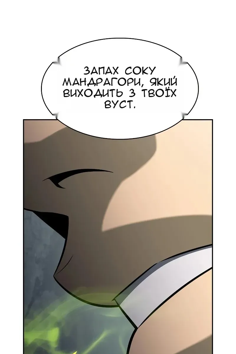Сторінка 77