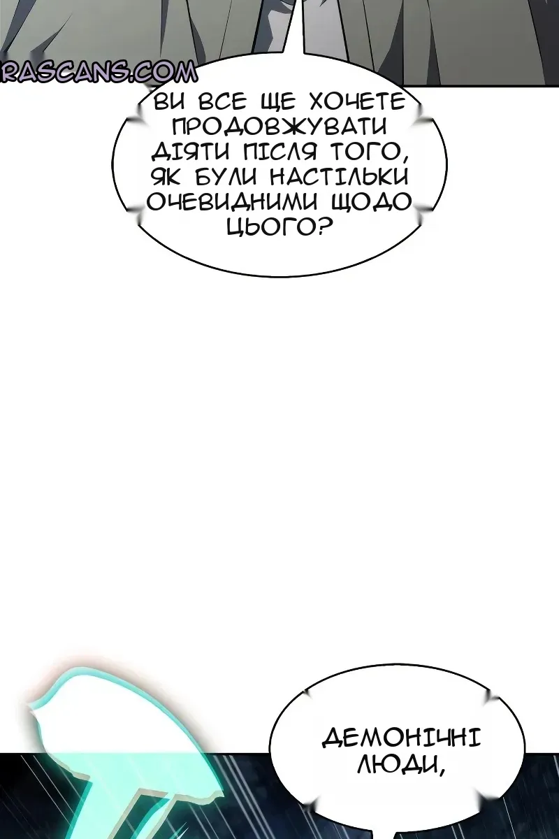 Сторінка 80