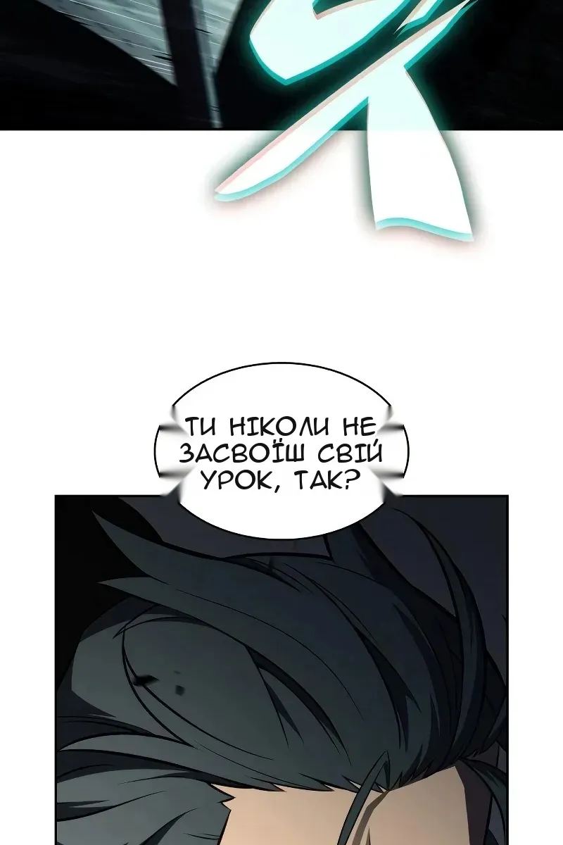 Сторінка 82