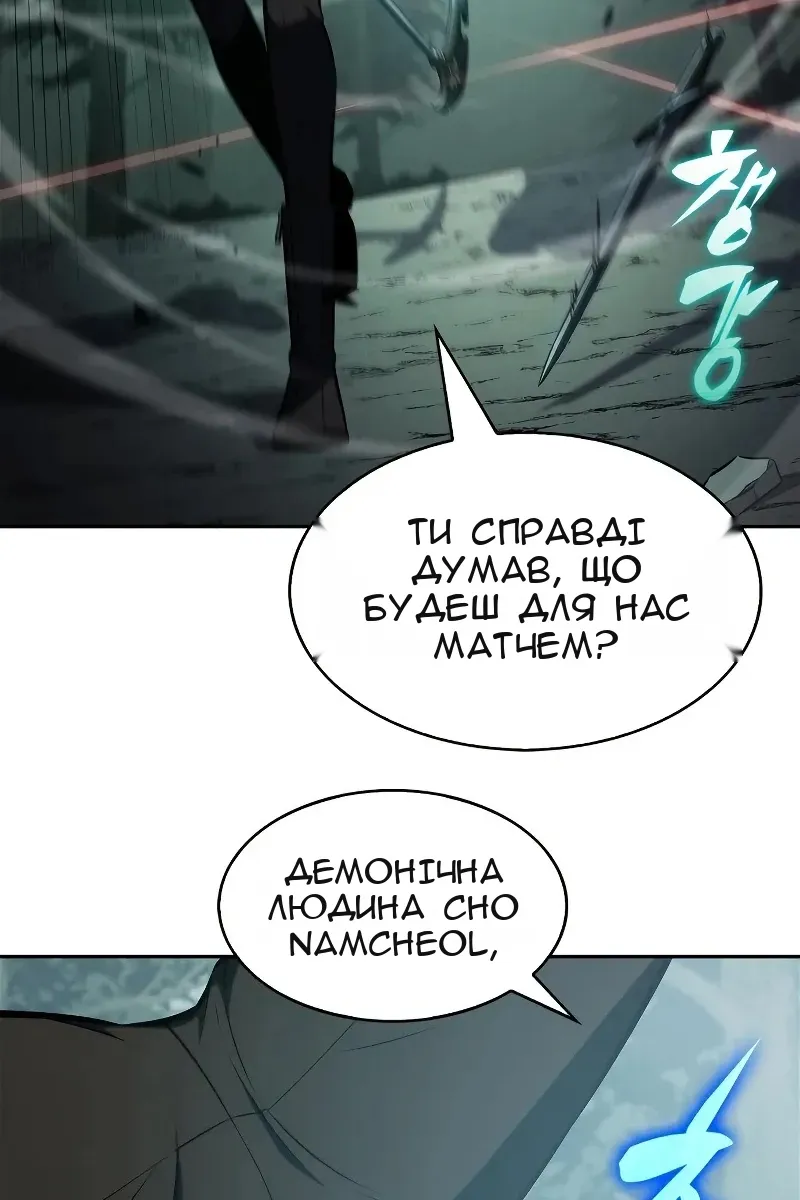 Сторінка 85