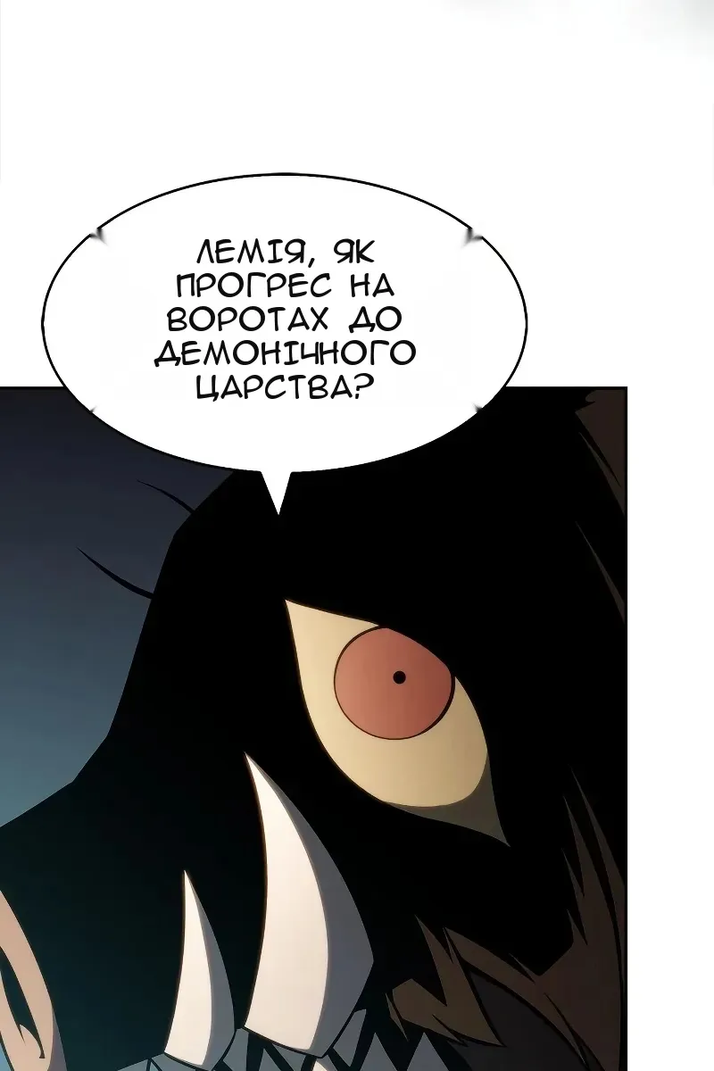 Сторінка 97