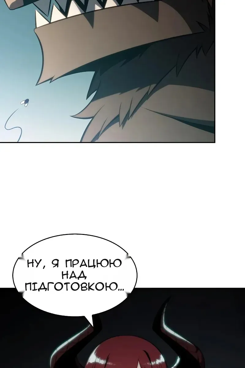 Сторінка 98