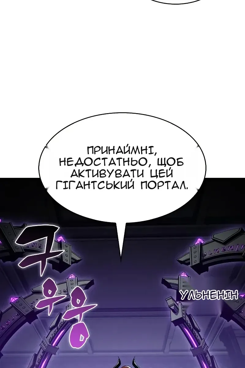 Сторінка 100